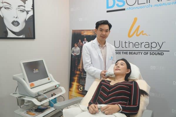 ulthera dsclinic