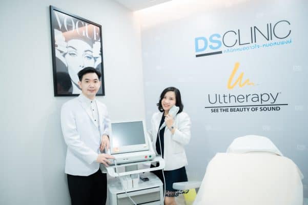 ulthera อุดร