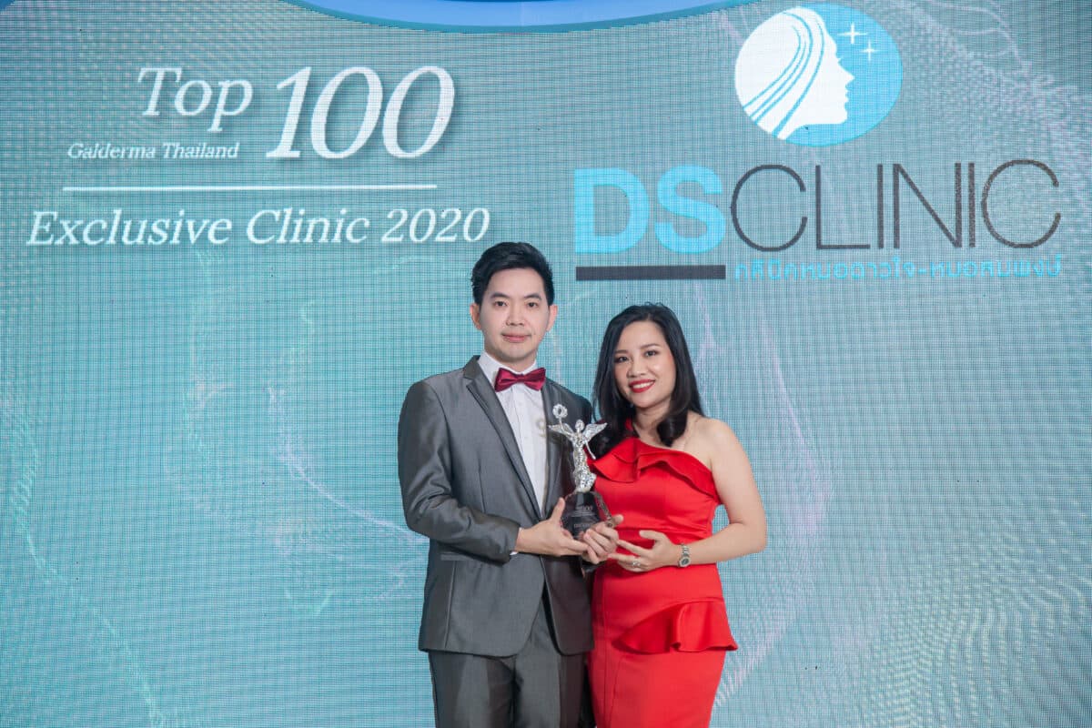 คู่รักรับรางวัล Top 100 คลินิกความงามและผิวหนังปี 2020.