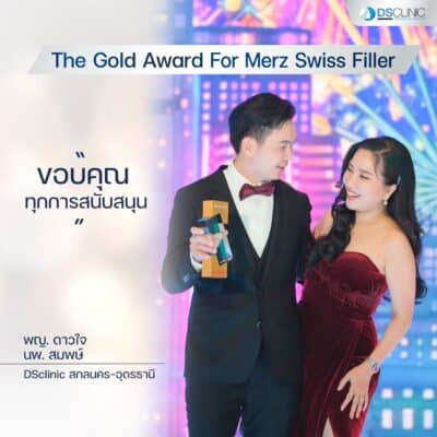 Gold Award Merz Swiss Filler 2021