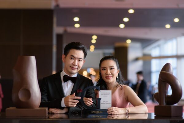 คลินิกเสริมความงาม