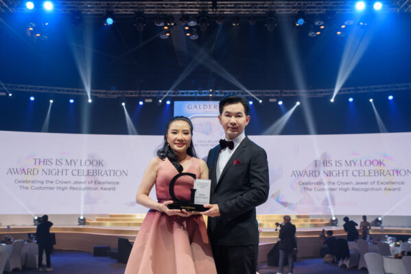 รางวัลการันตีคุณภาพ