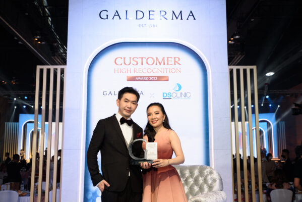 คลินิกเสริมความงาม