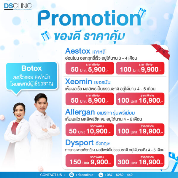 Promotion Botox