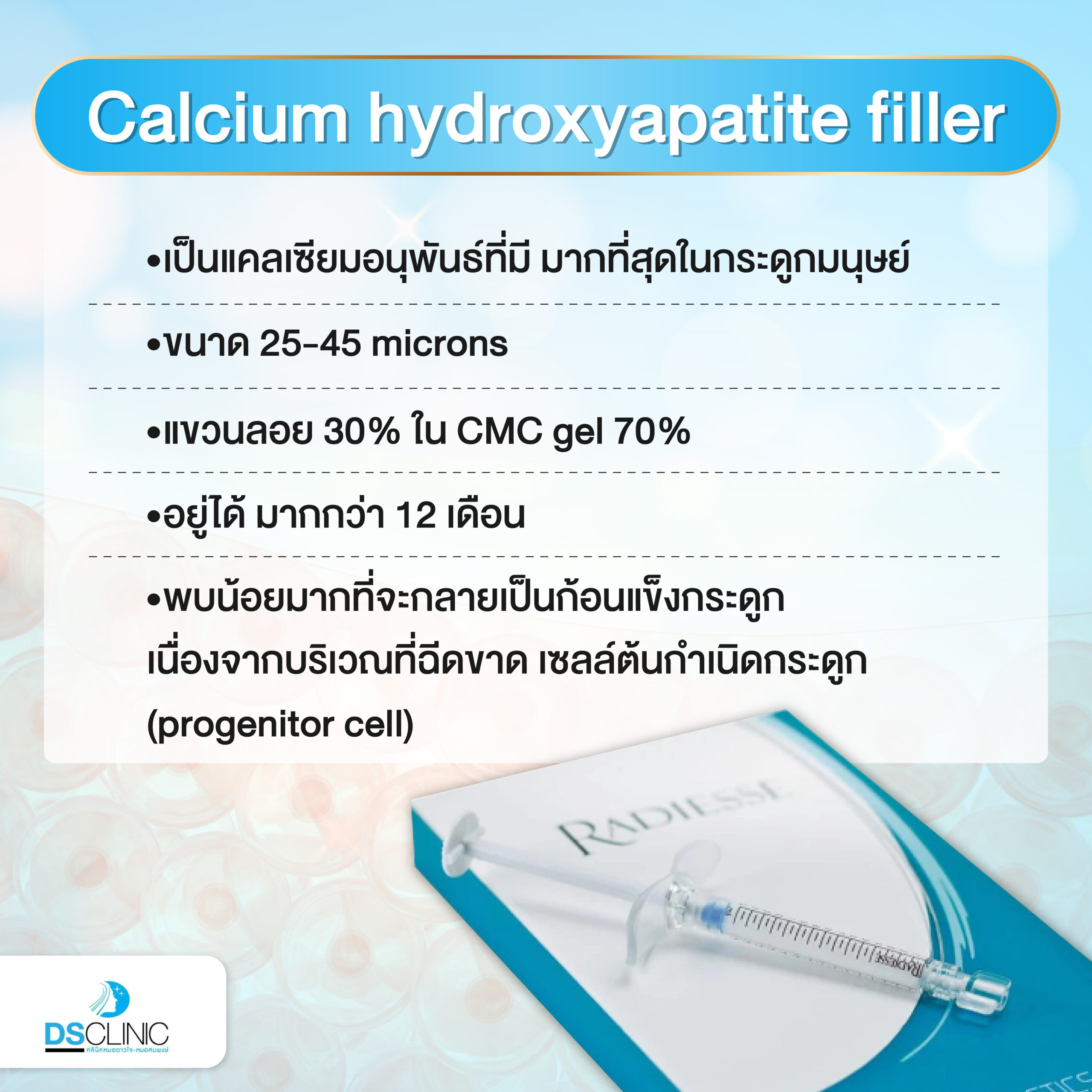 Calcium hydroxypatite filler