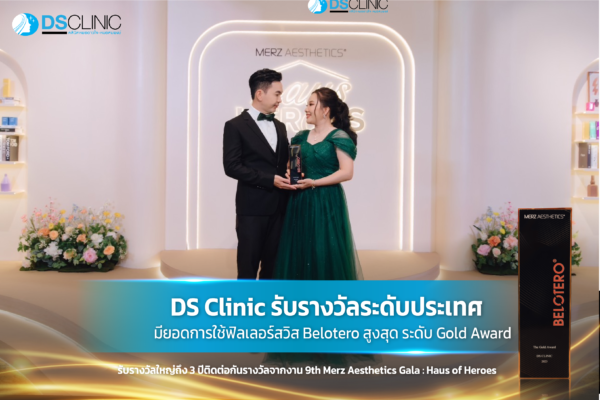 The Gold Award for Belotero 2023