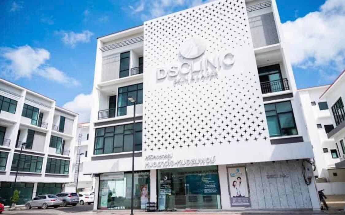 อาคาร DS Clinic คลินิกหมอดาวใจ-หมอสมพงษ์
