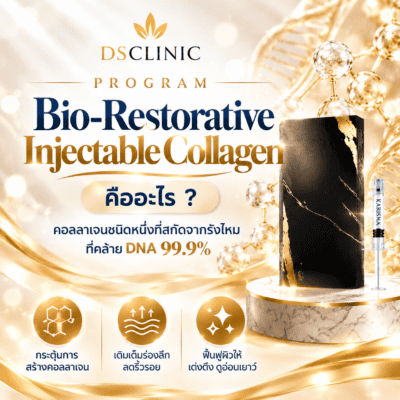 Bio-Restorative Collagen