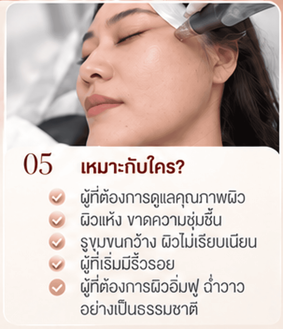 PN VITARAN เหมาะกับใคร