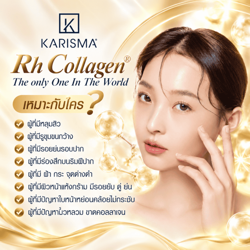 KARISMA Rh Collagen Beauty Glow